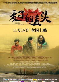 禁漫堂